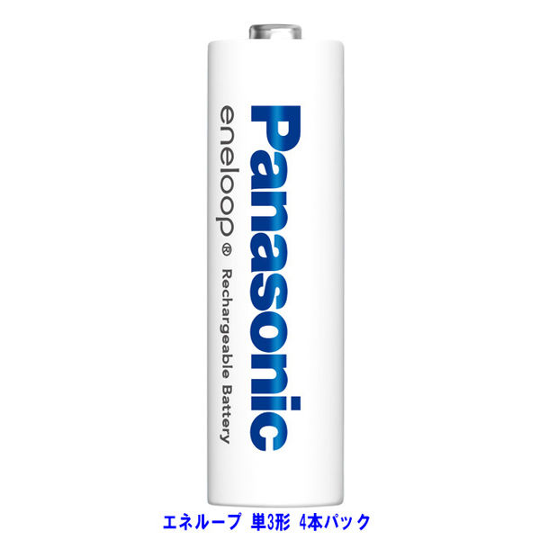 Panasonic（パナソニック） 単3形単4形ニッケル水素電池専用急速充電器 BQ-CC85 エネループ単4形 4本セット