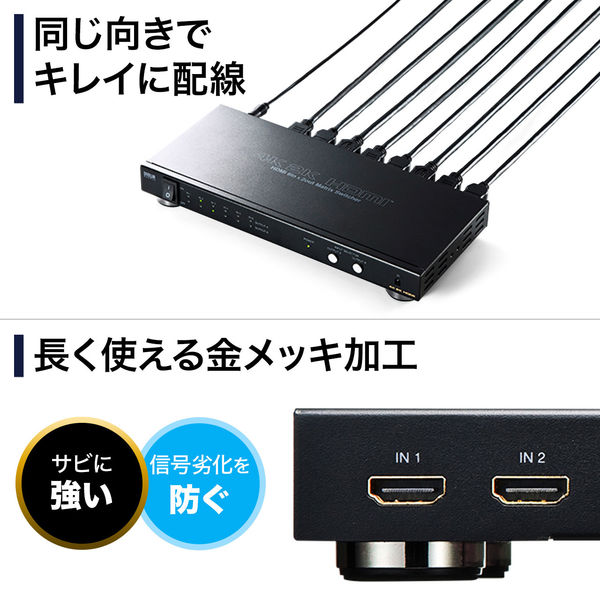 サンワサプライ HDMI切替器(6入力2出力・マトリックス切替機能付き) SW ...