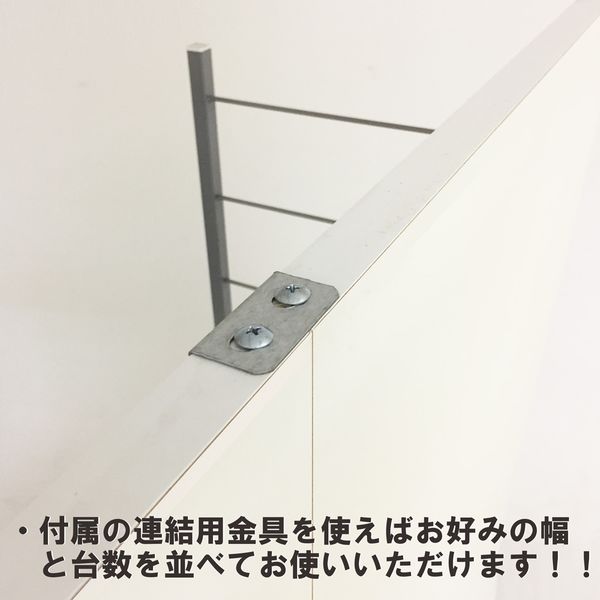 軒先渡し】日本住器工業 間仕切り収納 ラック R-60P 幅600×奥行