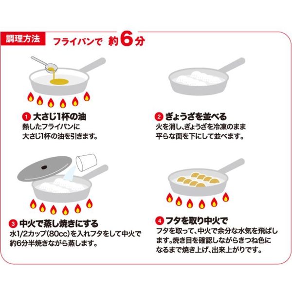 シンガーハット 餃子 アレルギー ストア