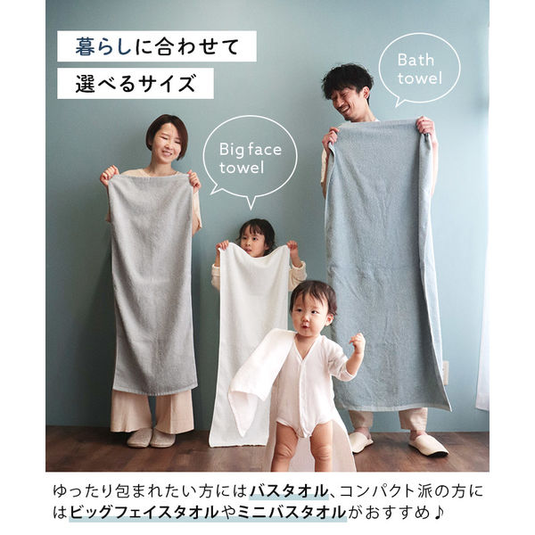 ヒオリエ 日本製 バスタオル ホテルスタイルタオル 5枚