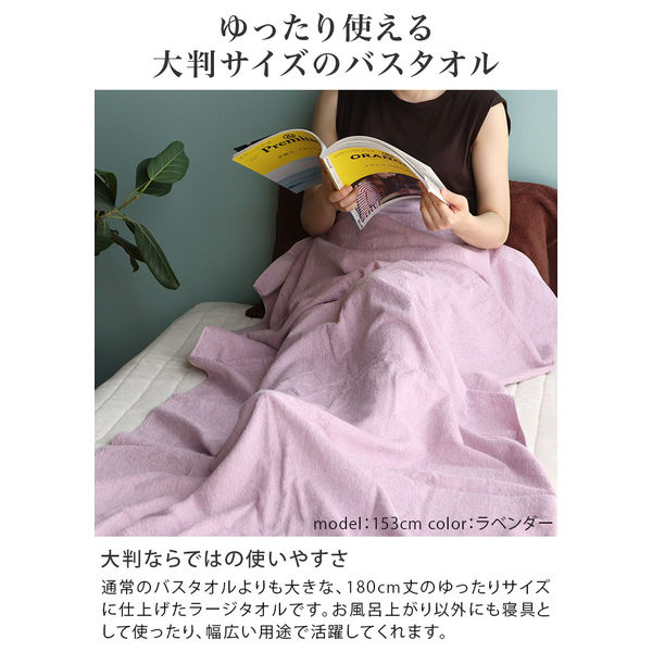 【中古】supreme 大判バスタオル グリーン Amazon｜さいか 小紋柄 親子うさぎ バスタオル(約65×130cm) LG