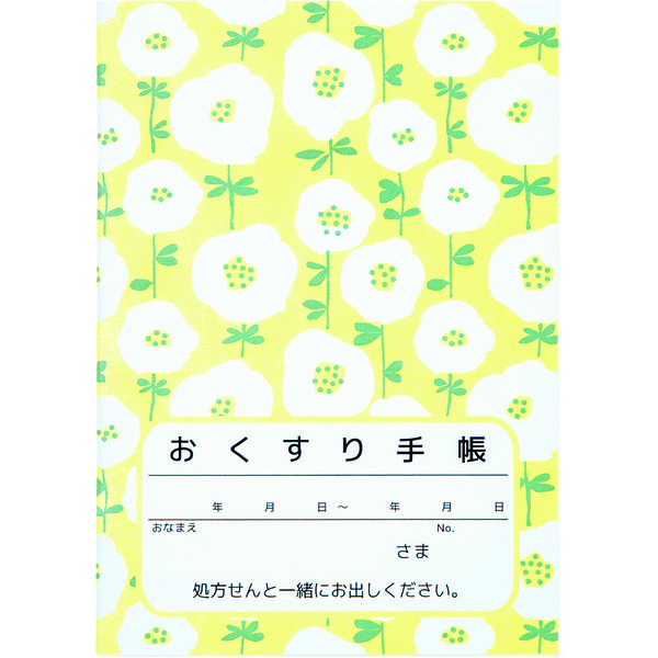 アスクル限定】アネモネおくすり手帳（5色入） 1袋（50冊入） 広済堂