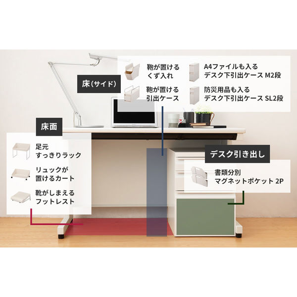 人気 フットレスト 靴 収納