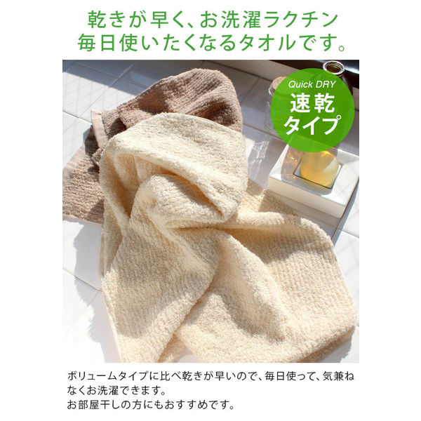 丸中 今治タオル リバース フェイスタオル ピーチ