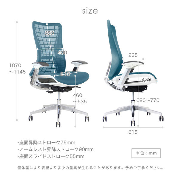 新品未使用　Netforce オフィスチェア　椅子 パソコンチェア　SPD-1A75mm