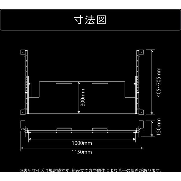 軒先渡し】 Bauhutte 後付けキーボードスライダー ワイド 幅1150×奥行 ...