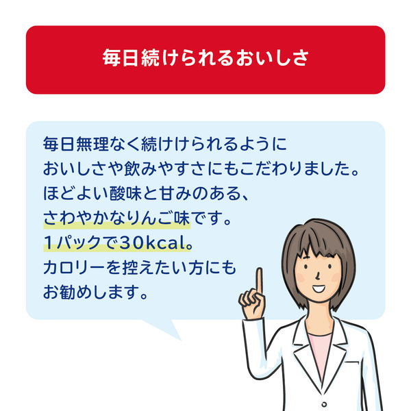 ワゴンセール】味の素 アミノエール ゼリータイプ ロイシン40 1袋