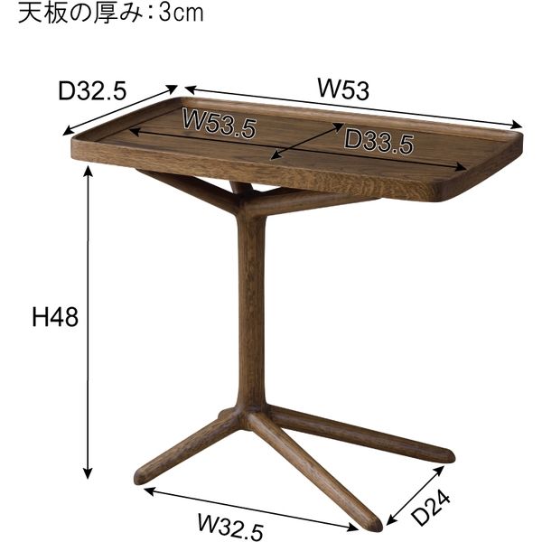 東谷 2WAY サイドテーブル 幅540×奥行330×高さ510/385mm ナチュラル GT 