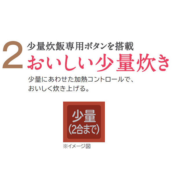 日立 圧力＆スチーム IHジャー炊飯器 5.5合炊き RZ-AX10M R - アスクル