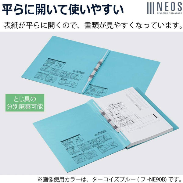 コクヨ ガバットファイル NEOS A4タテ ワインレッド フ-NE90DR 10冊 