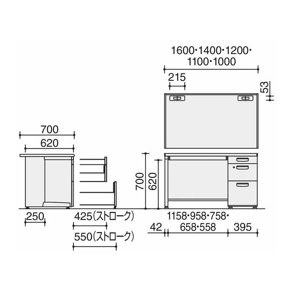 組立設置込】コクヨ BS+ 片袖机 3段C引出 幅1200×奥行700×高さ700mm