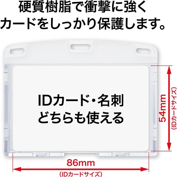 オープン工業 吊り下げ名札 リール式ハード（IDカード/名刺サイズ） 青