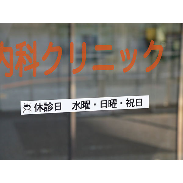 テプラ TEPRA PRO【純正】テープ 【機種限定】屋外対応 幅50mm テプラ TEPRA PRO【純正】テープ 【機種限定】屋外対応 幅50mm