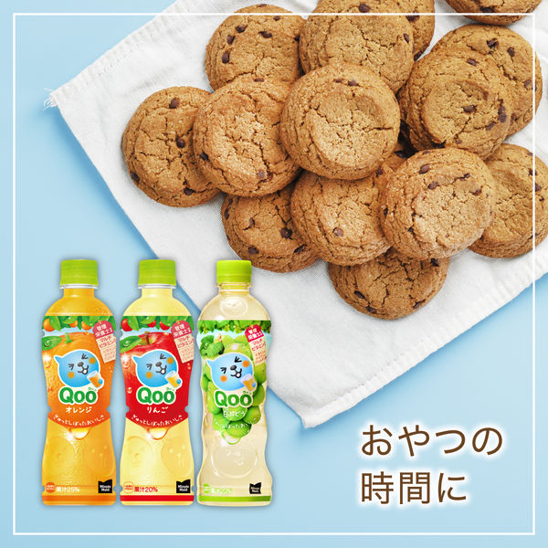 Qoo オレンジ飲料 透明ボトルカビ入り 楽天市場】オレンジジュース