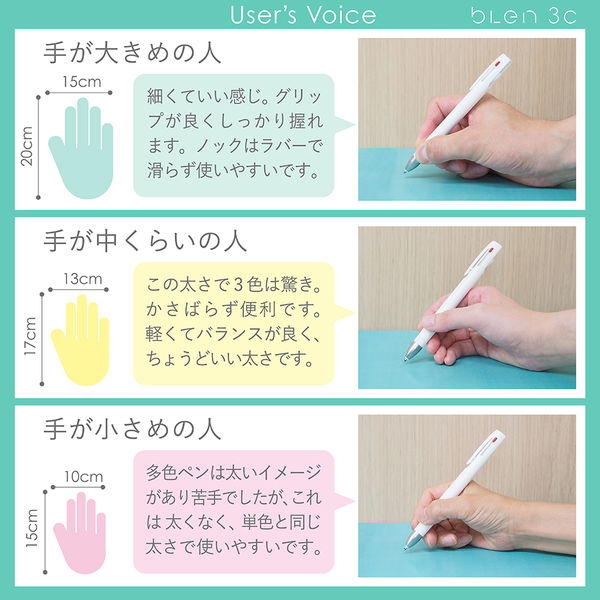 Amazon.co.jp: ゼブラ 3色ボールペン ブレン3C 0.5mm 白軸 パン