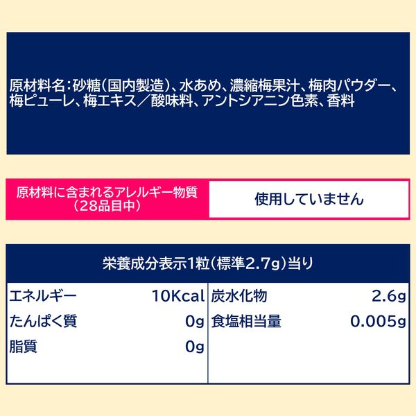 青森県産小梅50キロ 51GP-Bjf2ML._UF350,350_QL80_.jpg