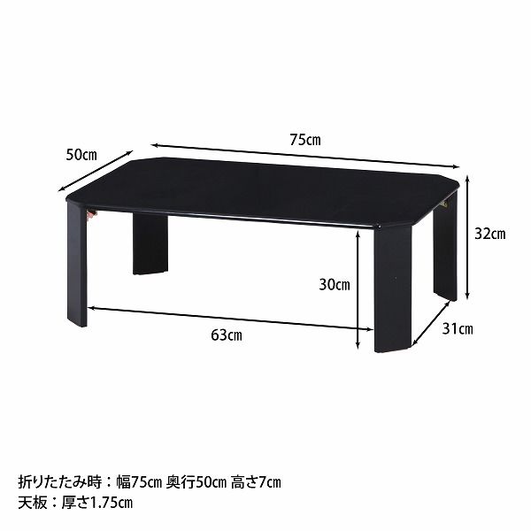 不二貿易 ルーチェ UVローテーブル 幅750×奥行500×高さ320mm ブラック 12846 1台（直送品）