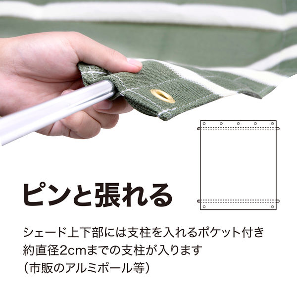 タカショー クールシェード プライム グリーンストライプ 200×400cm GCS-W40GS5 1個（直送品） - アスクル