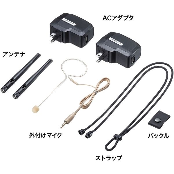 拡声器　ワイヤレスマイク　メガホン　スピーカーマイク　MM-MCWSET　サンワサプライ　1個（直送品）