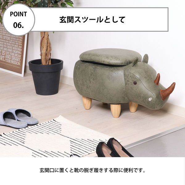 なな 不二貿易 C/D:34924 アニマルスツール収納付き サイ 34924 C/D