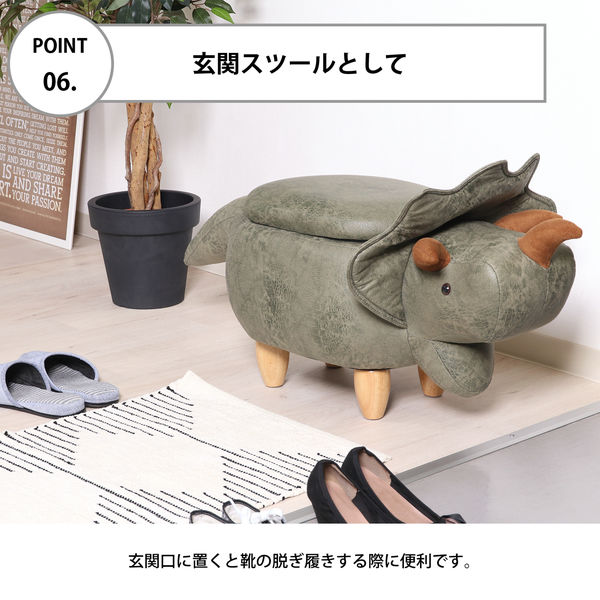 【特価商品】不二貿易 アニマルスツール 収納スツール ダイナソー 高さ36cm Amazon.co.jp: 不二貿易 アニマルスツール 収納スツール ゾウ 高