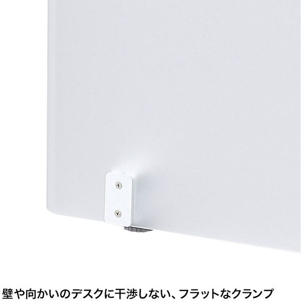 サンワサプライ デスクパーティション クランプ式 幅800×奥行55×高さ