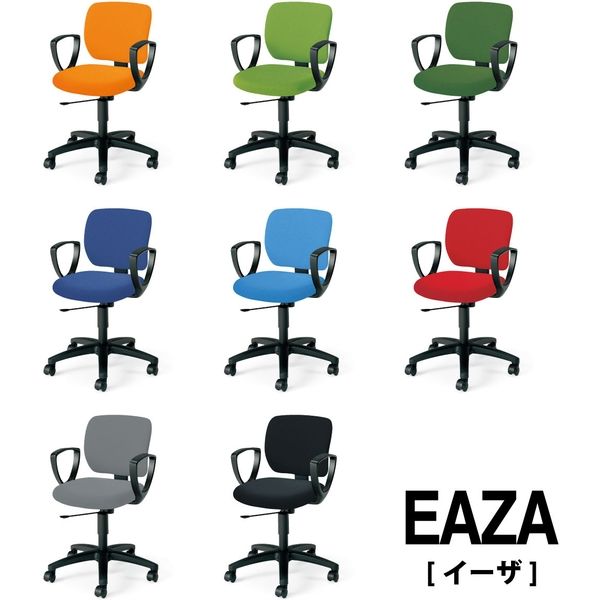 組立設置込】コクヨ EAZA チェア 固定肘 背樹脂 ナイロンキャスター