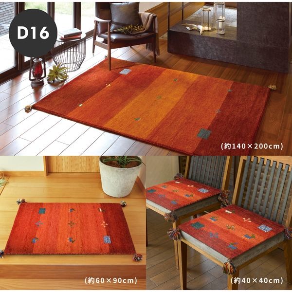 ギャッベ ラグ（アイボリー／約200×156cm） 超激安！天然羊毛インド製手織りギャッベのマット『キヨラ