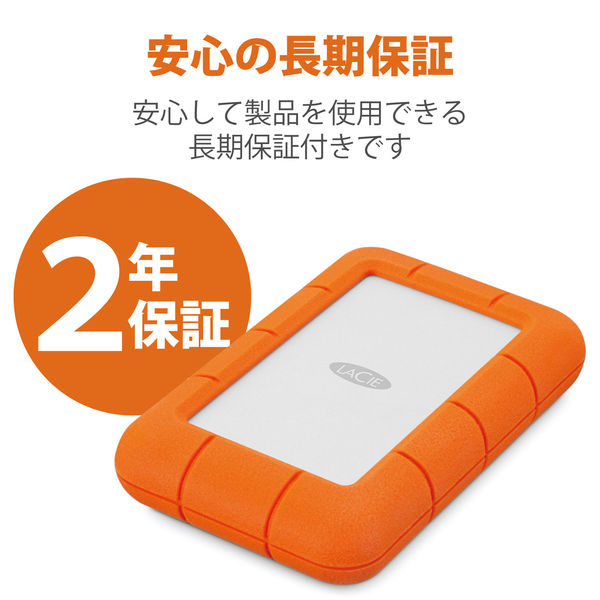 HDD 外付け 2TB ポータブル 2年保証 Rugged Mini HDD LAC9000298 LaCie 1個 - アスクル