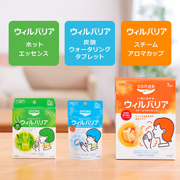 sonae（ソナエ） ウィルバリア スチームアロマカップ ユーカリ 