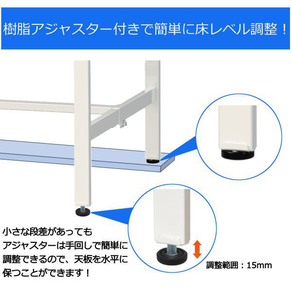 車上渡し】山金工業 ワークテーブル150 軽量作業台 高調整 半面棚板付 