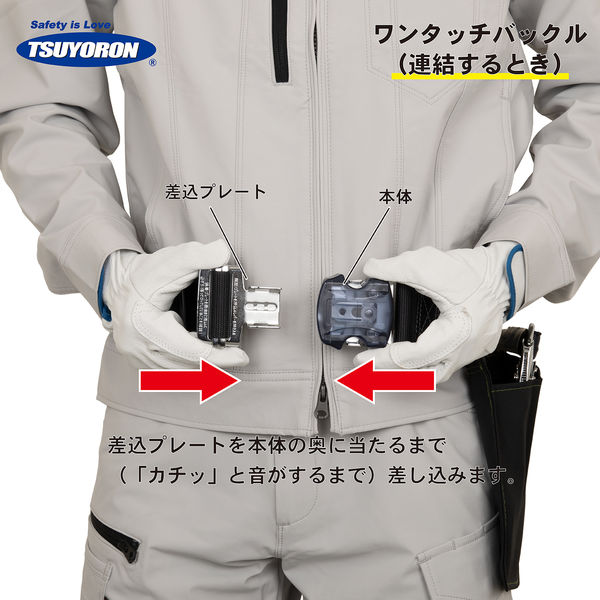 胴ベルト型安全帯 TB-RN-OT590-BLK-L-JAN-BP 1個 藤井電工（直送