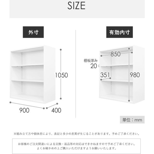 Netforce ファシル オープン書庫 3段 スチール製 幅900×奥行400×高さ ...