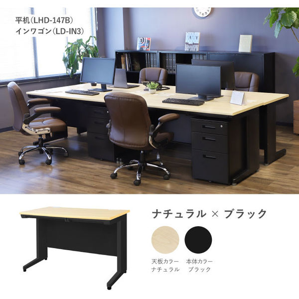 Netforce オフィスデスク 平机 ブラック×ダークブラウン 幅1000