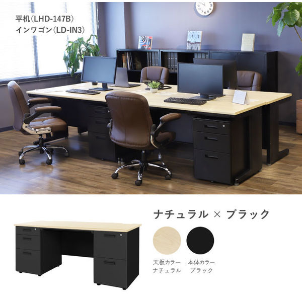 Netforce オフィスデスク 両袖机 幅1600×奥行700 スチール製