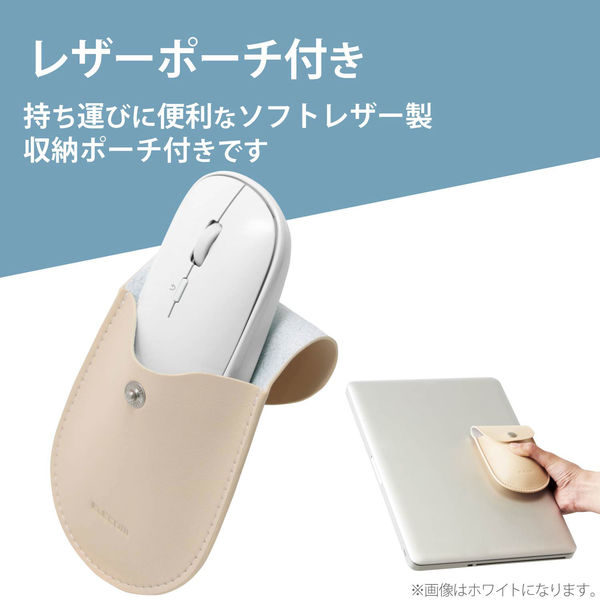 エレコム BlueLEDマウス/薄型/Bluetooth対応/4ボタン/ポーチ付/ピンク M-TM10BBPN 1個 - アスクル
