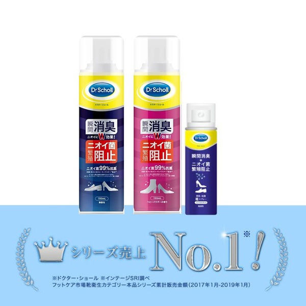 Dr.Scholl（ドクターショール） 消臭・抗菌靴スプレー ベビーパウダーの香り 1セット（3本入） ショールズウェルネスカンパニー - アスクル