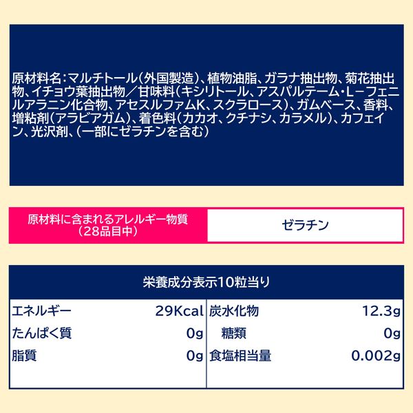 ロッテ ブラックブラック 粒 ワンプッシュボトル 133g×6個入