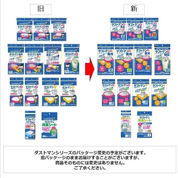 ずんだまん様用 Amazon | ピーエムオフィスエー(PLUM) プラフィア ずんだもん