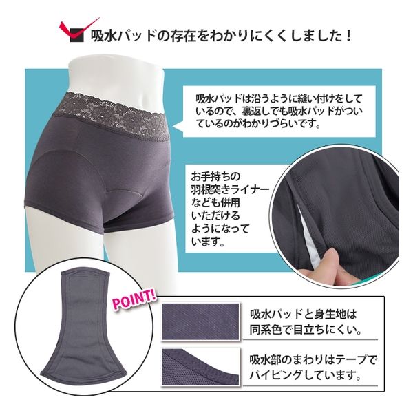 辻一 吸水消臭ショーツ ゴムフリー 防水 抗菌防臭 吸水量30cc 辻一 吸水消臭ショーツ ゴムフリー 防水 抗菌防臭 吸水量30cc
