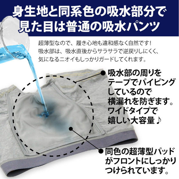 INSPORT 激レア！ 抗菌消臭 吸汗速乾パンツサイズＬ ２枚組 INSPORT 激レア！ 抗菌消臭 吸汗速乾パンツサイズL 2枚組 INSPORT