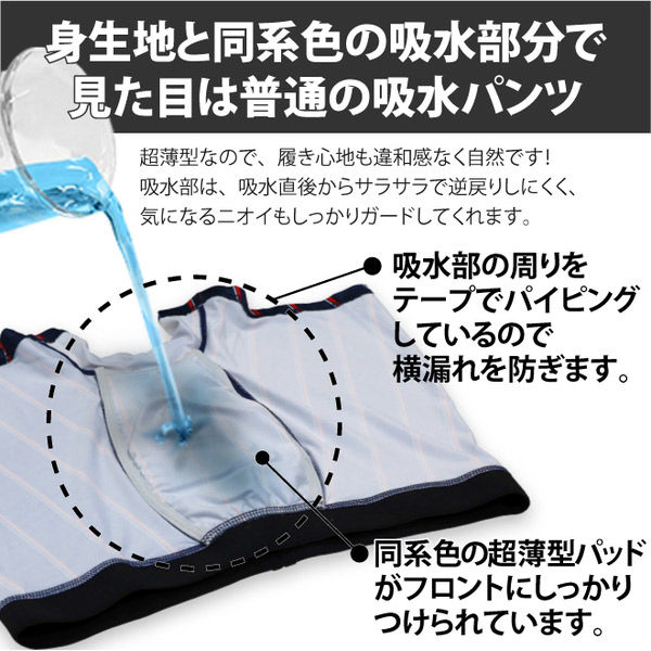 医学部パンフ ミズノ MIZUNO スクラブパンツ 医療白衣 看護師 医師 事務 歯科