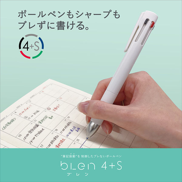 ゼブラ 多機能ペン ブレン4+S 0.5mm 4色+シャープ 白 B4SAS88-W