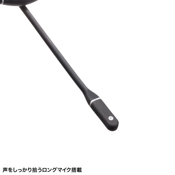 サンワサプライ Bluetooth骨伝導ヘッドセット MM-BTSH69BK 1個（直送品