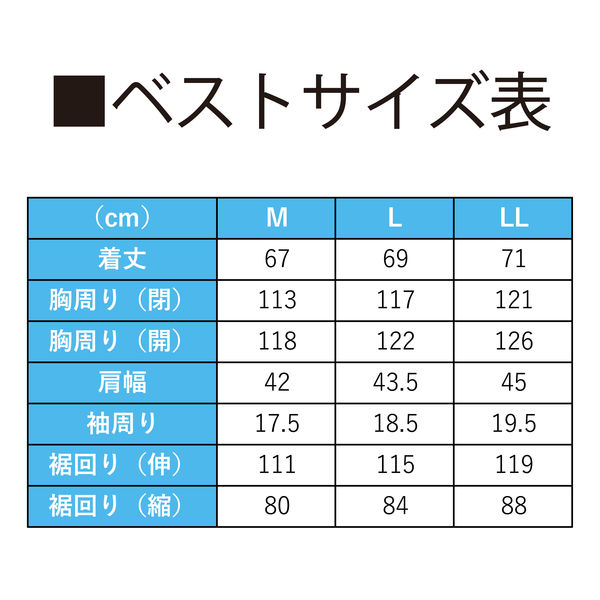 ファン付きウェア】YAMAZEN カゼフィット LLサイズ モバイル