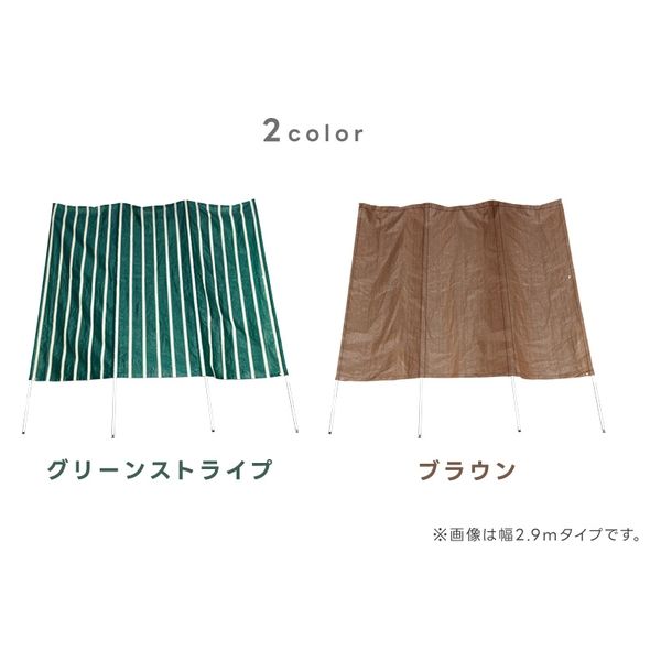 谷村実業 洋風たてす 2m 伸縮式 日よけ シェード 節電 ブラウン