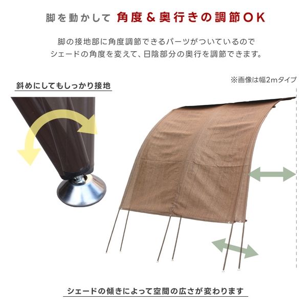 谷村実業 アーチ型サンシェード 3m 日よけ 節電 ブラウン TAN
