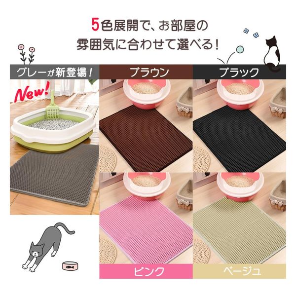 ベスト・アンサー 猫砂 砂取りマット 45×60cm グレー pet-056-gr