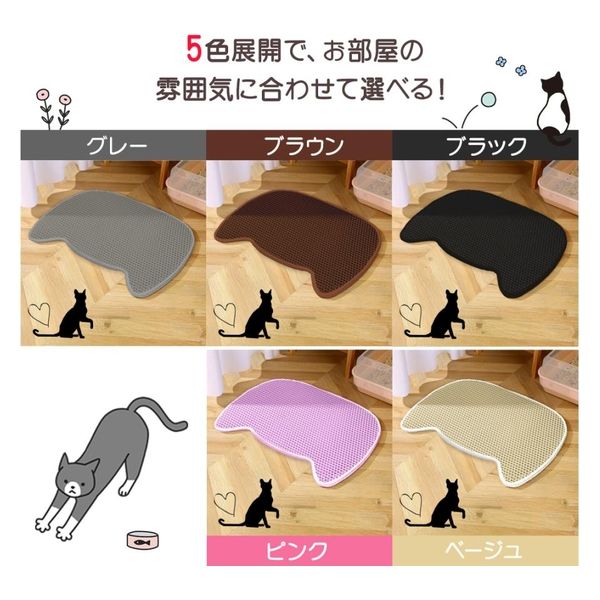 ベスト・アンサー 猫砂 砂取り 可愛い マット 49×65cm グレー pet-082-gr 1枚（直送品） - アスクル